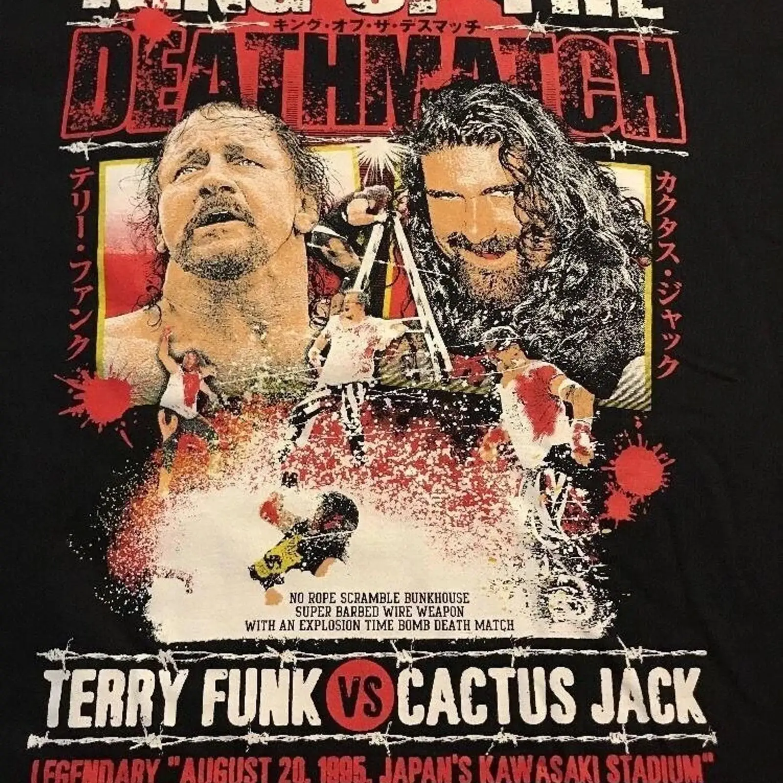 Cactus Jack Tee - カクタス ジャック テリー ファンク デス マッチ