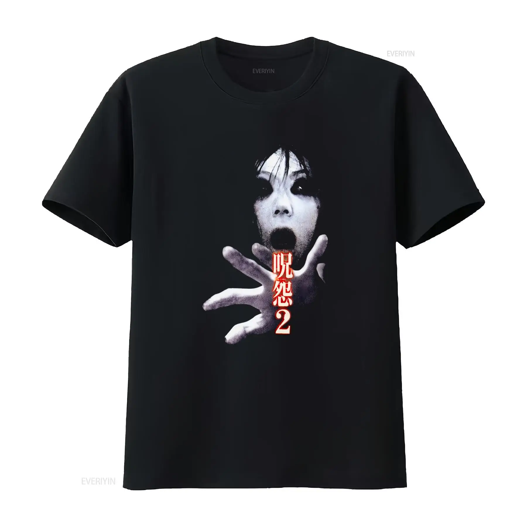 Streetwear Brand Vintage - ジュ・オン・ザ・グリッジ2 日本のホラー映画カルト映画Tシャツ 全サイズあり 新品 ヴィンテージ風 ウォッシュ加工