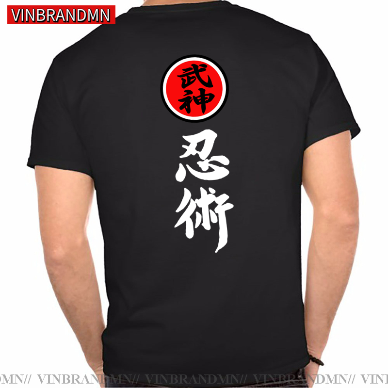 ブランド服高品質武神館道場武道体術忍術 Tシャツ日本漢字 9 - Japanese Brand Streetwear Vintage のレビューと価格
