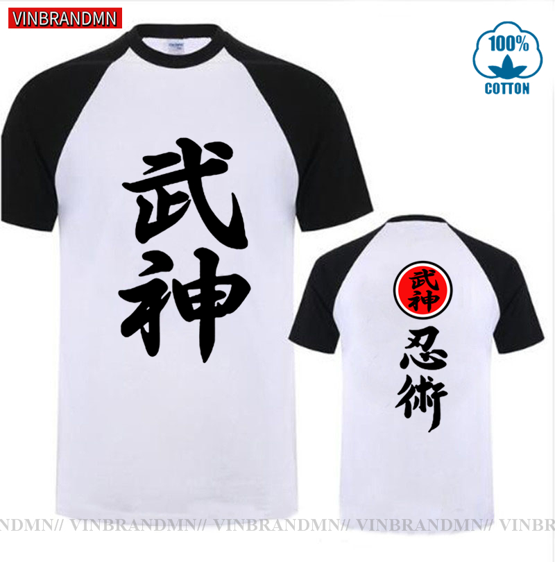 ブランド服高品質武神館道場武道体術忍術 Tシャツ日本漢字 9 - Japanese Brand Streetwear Vintage のレビューと価格