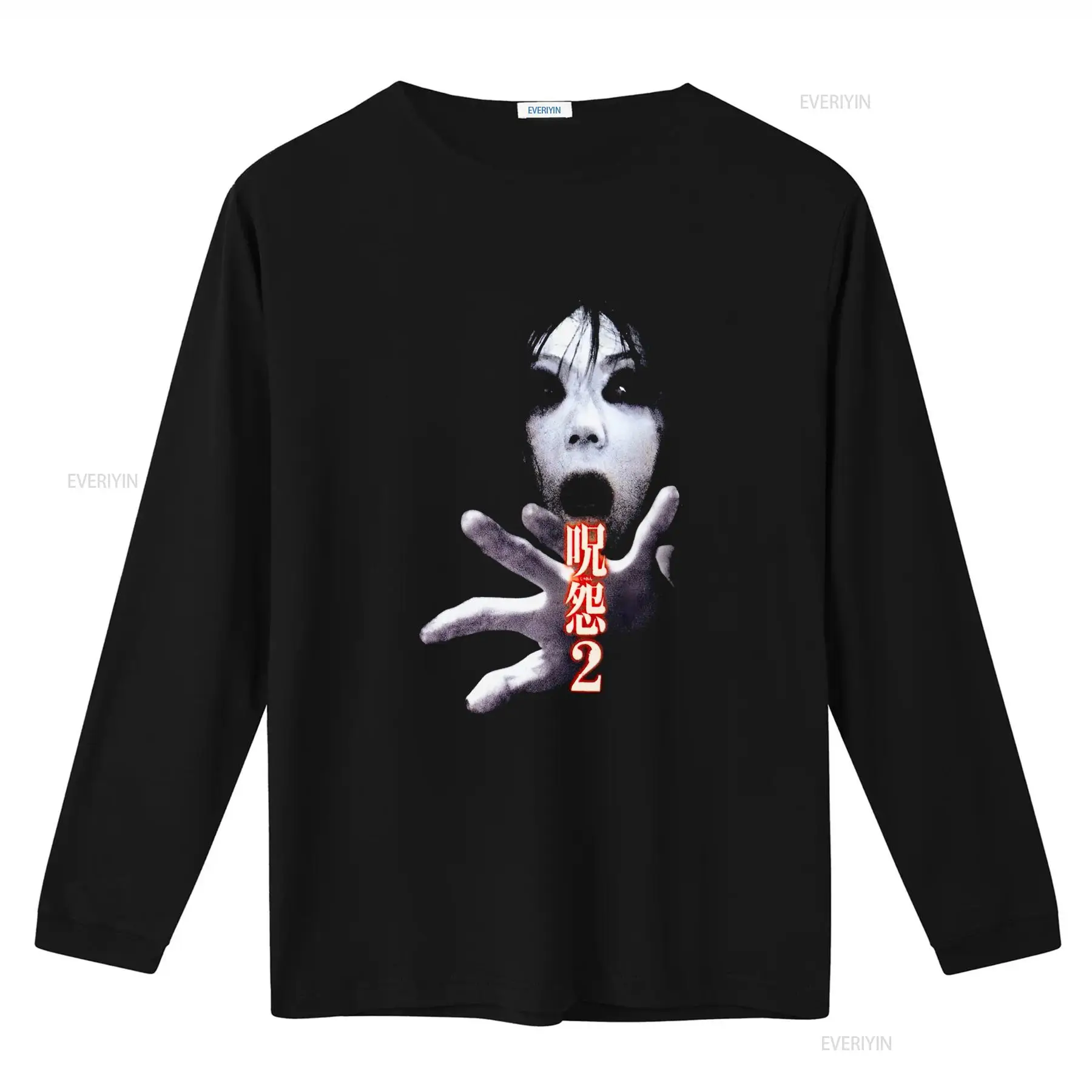 ジュ・オン・ザ・グリッジ2 日本のホラー映画カルト映画Tシャ - Streetwear Brand Vintage のレビューと価格